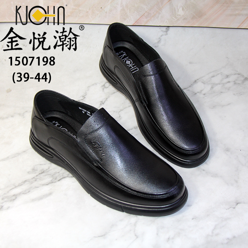 24HW金深口男单鞋1507198