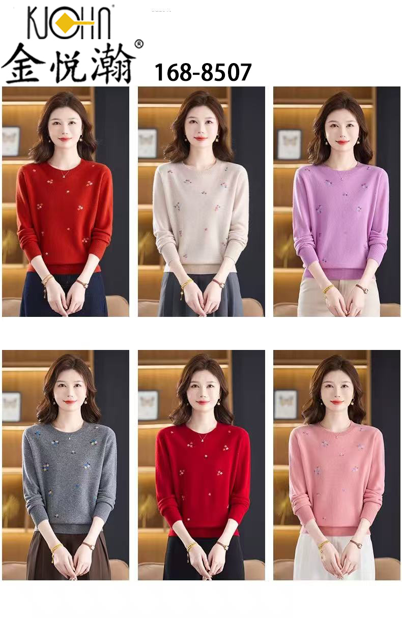25AIT 金悦瀚圆领绣花羊毛衫168-8507