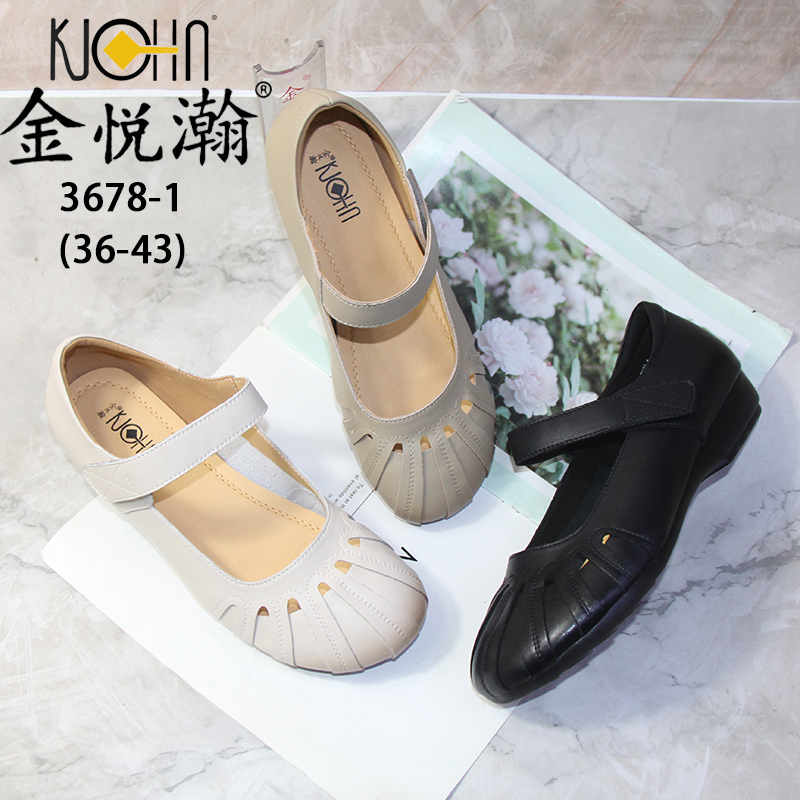26FS春金浅口单鞋3678-1（5997-1）