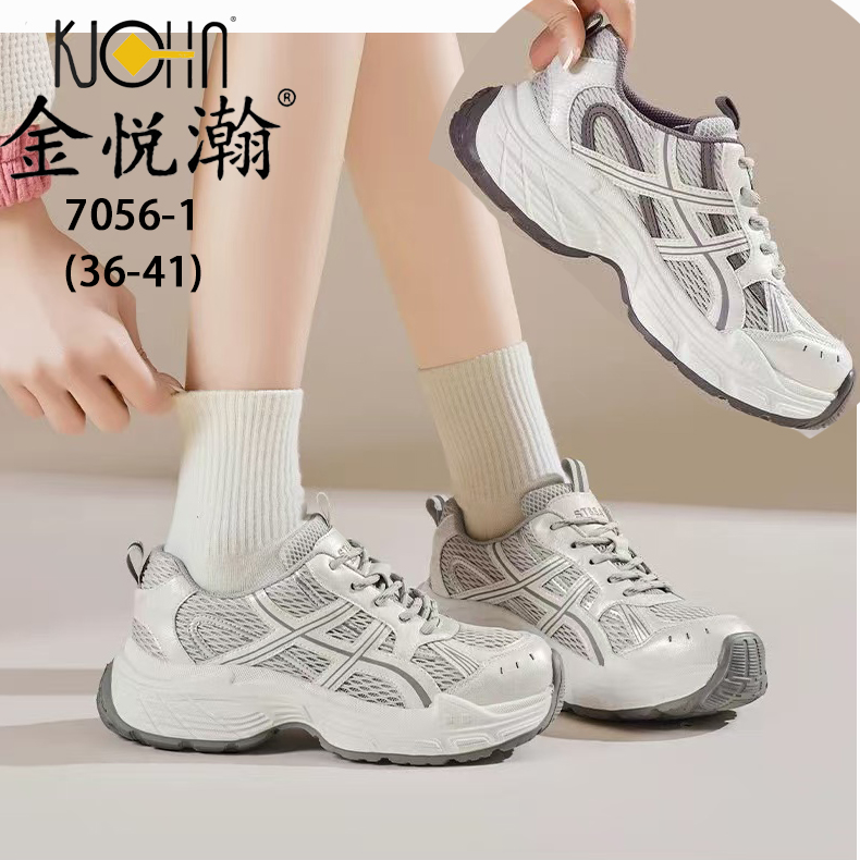 26AV 春金运动网鞋7056-1