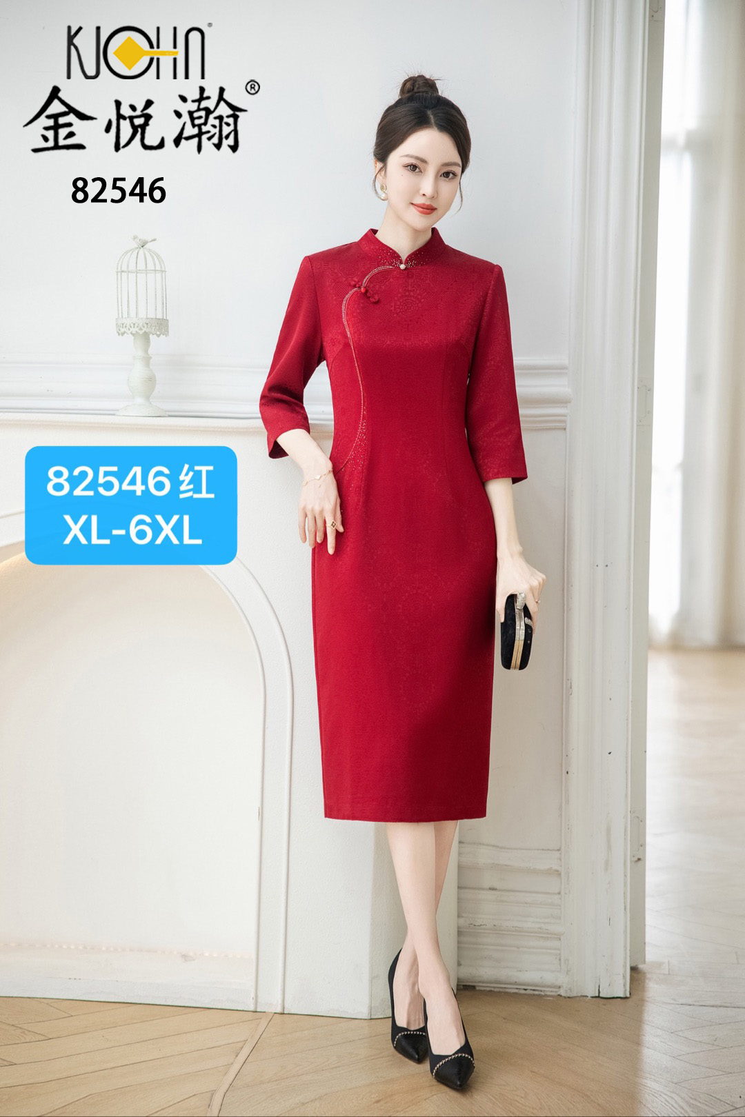 25AFC金悦瀚旗袍82546