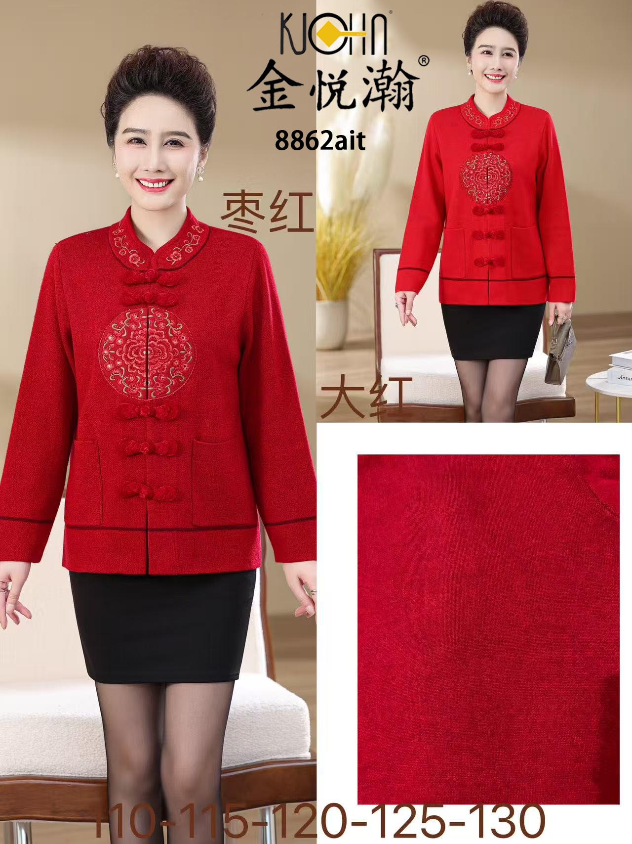 25AIT 金悦瀚老太衫8862ait