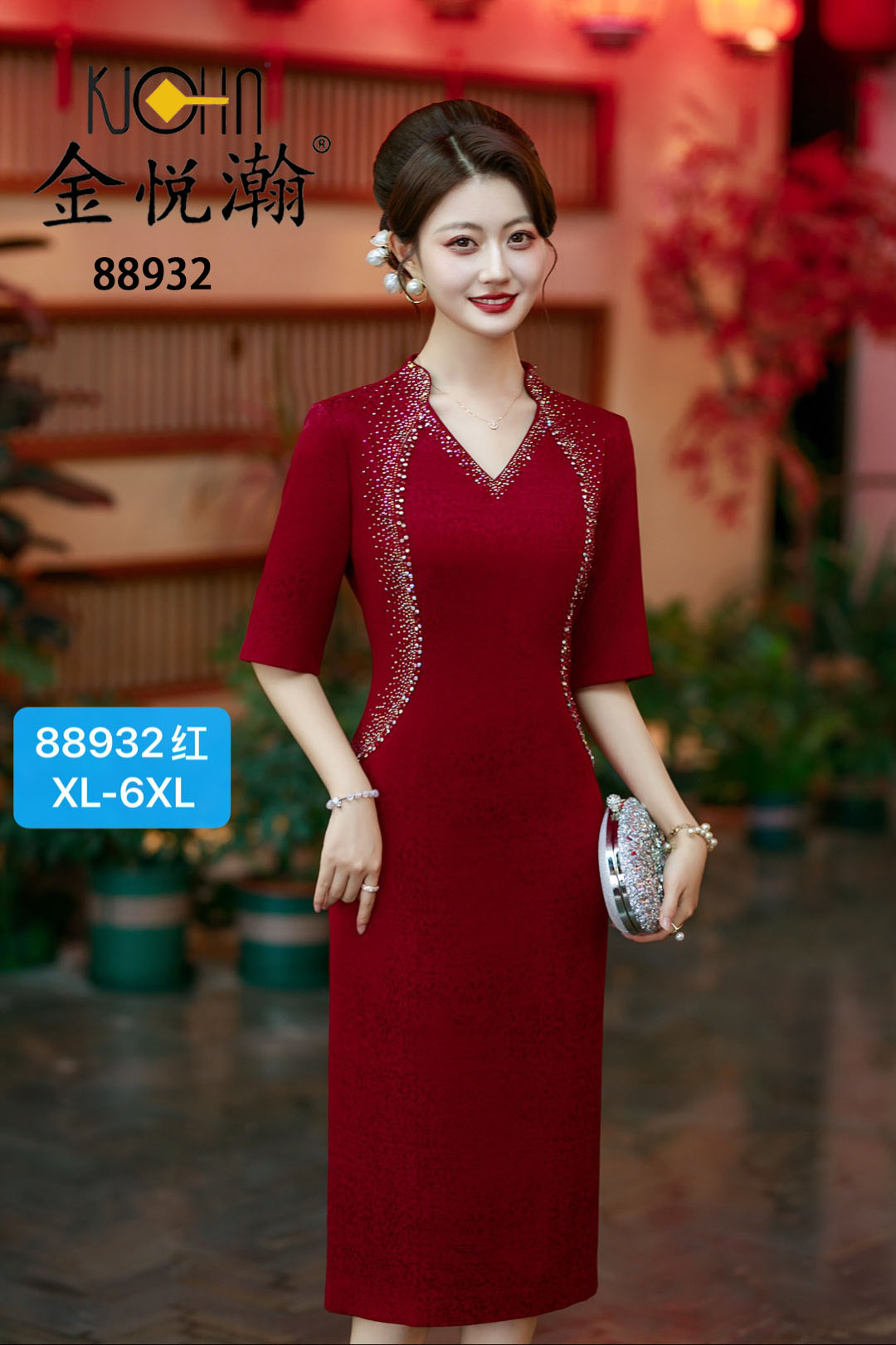 25AFC金悦瀚旗袍88932