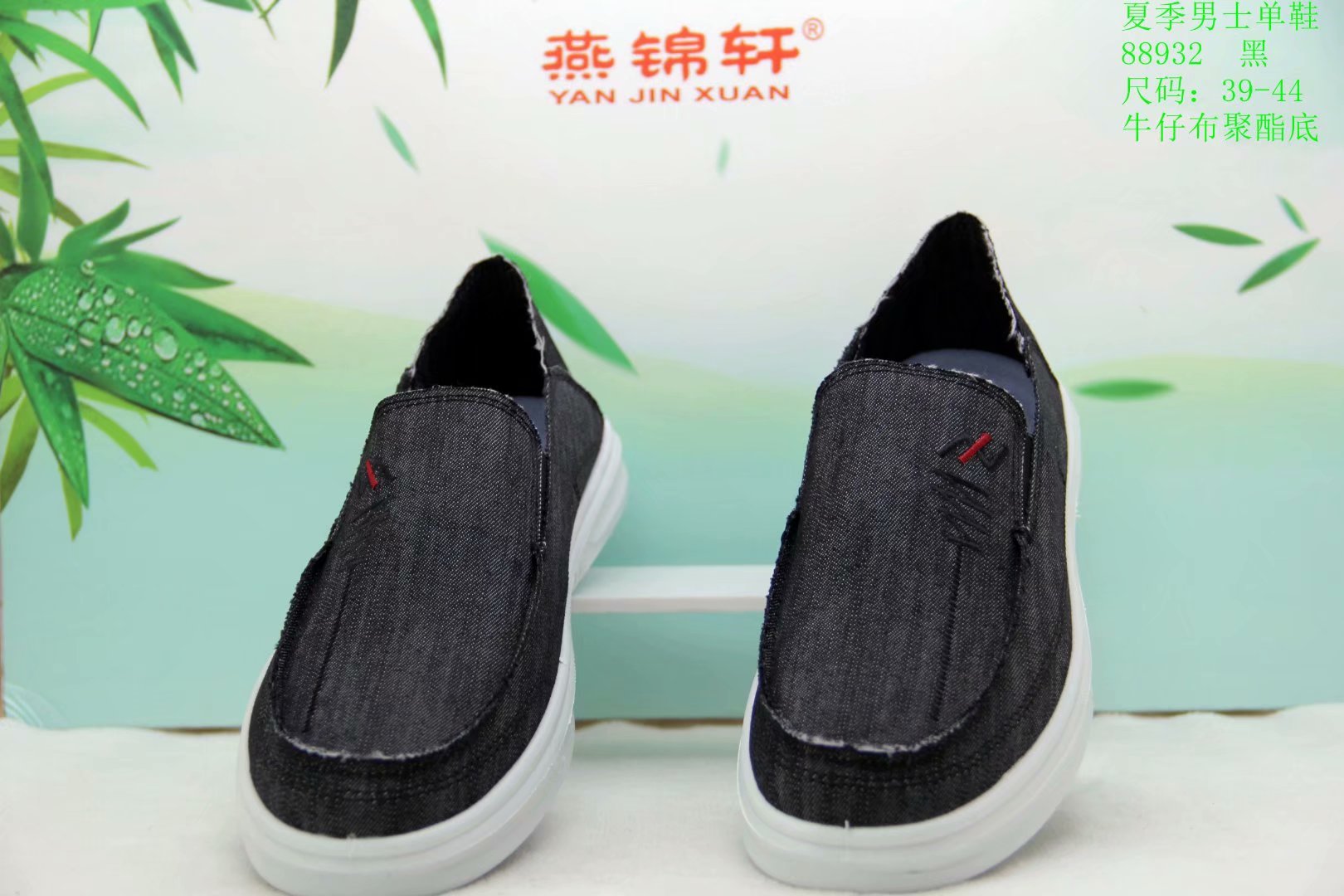 25AFC金悦瀚旗袍88932