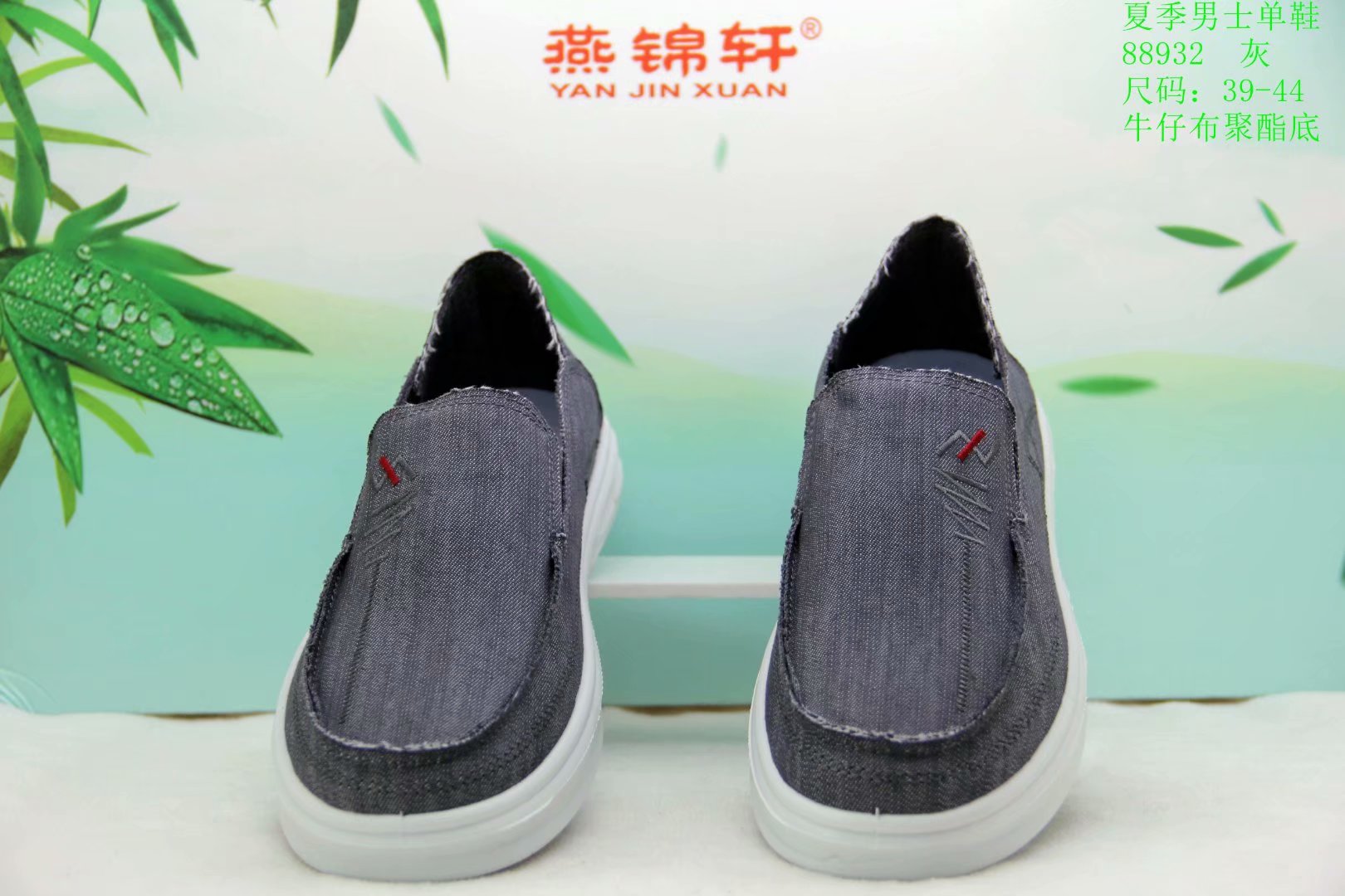 25AFC金悦瀚旗袍88932