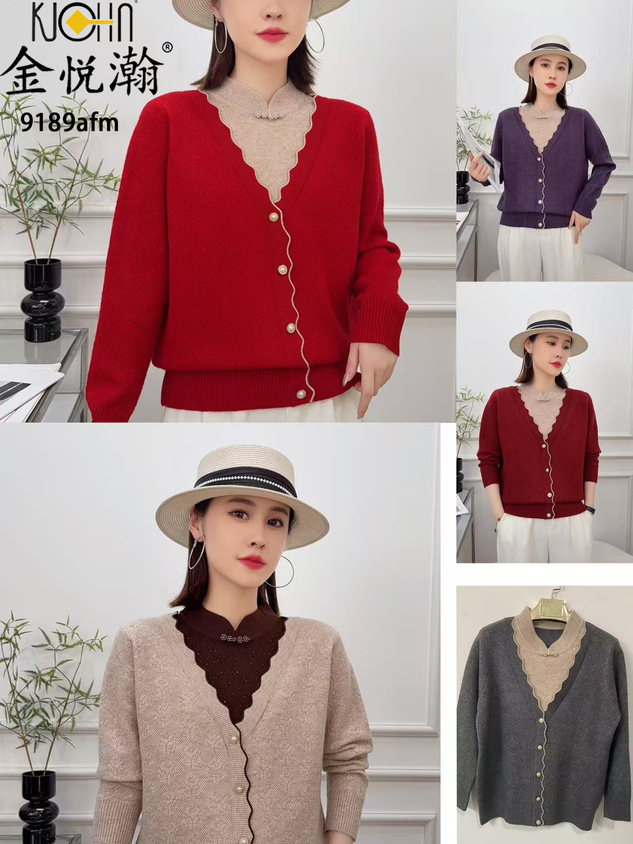 25AFM金悦瀚女衫9189afm