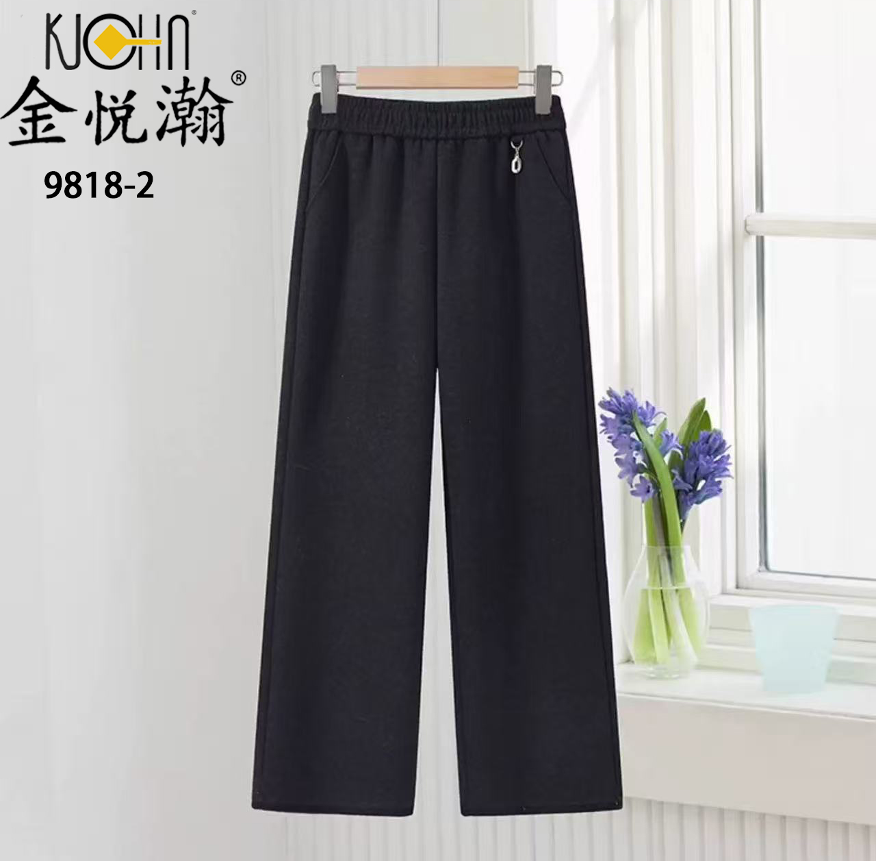 25ADC金悦瀚女裤9818-2