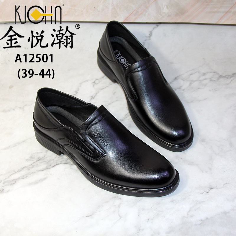 25BH金春男单A12501