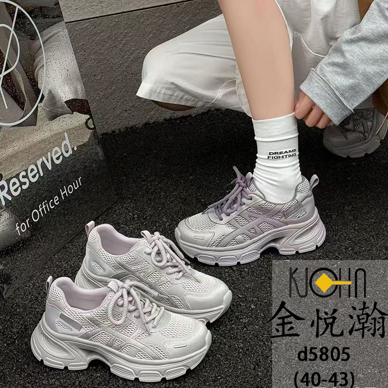 25TK金秋老爹鞋大d5805